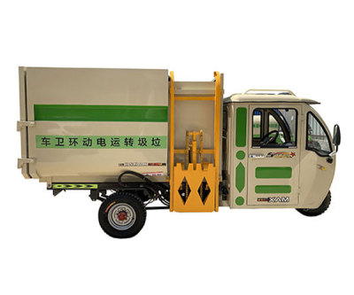 北京垃圾转运电动环卫车