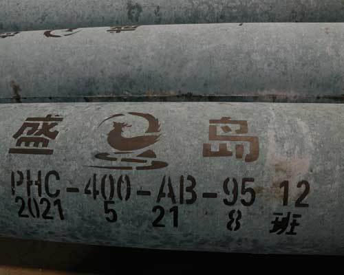 北京预制混凝土管柱