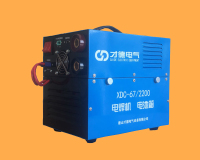 内置蓄电池电焊机XDC-67/2200