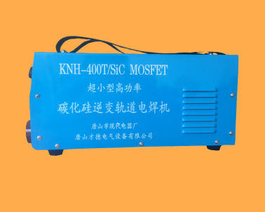 KNH-250/315D型蓄電池機車電源碳化硅斬波軌道電焊機