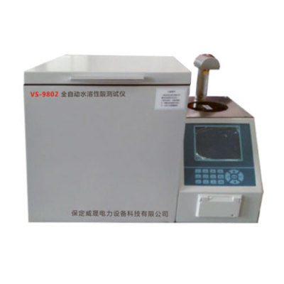 VS-9802全自動水溶性酸測試儀