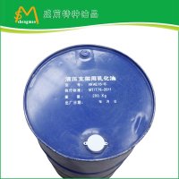 上海液壓支架專用乳化油