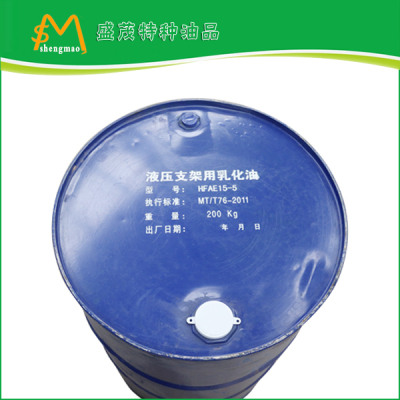 天津液壓支架專用乳化油