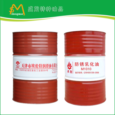 慶陽防銹乳化油