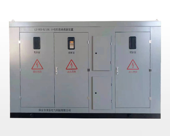 浙江LX-NER型中性点接地电阻柜
