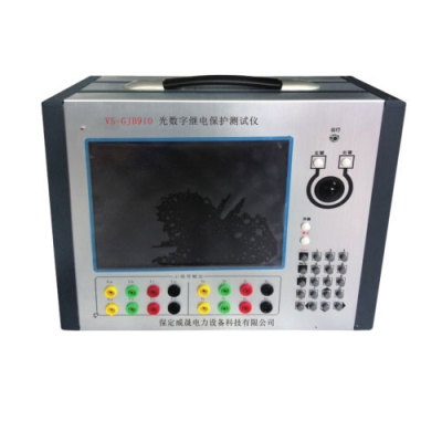绵阳VS-GJB910光数字继电保护测试仪