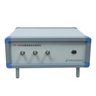 VS-1000变压器绕组变形测试仪