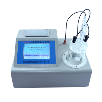 VS-9805全自动油微量水分测试仪