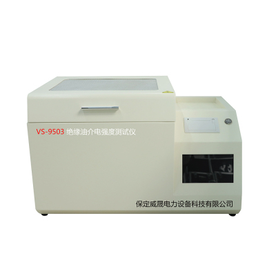 VS-9503 绝缘油介电强度测试仪